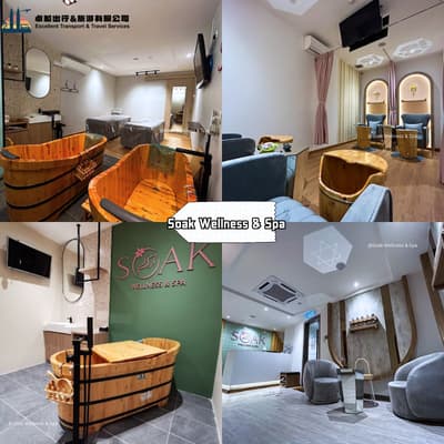 Soak Wellness & Spa - Day Trip